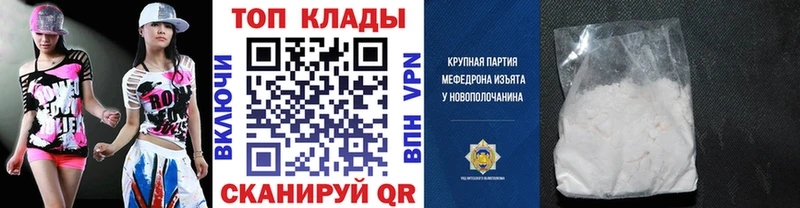 Где купить наркотики Большой Камень Бошки Шишки  Мефедрон  OMG   ГАШИШ  СОЛЬ 