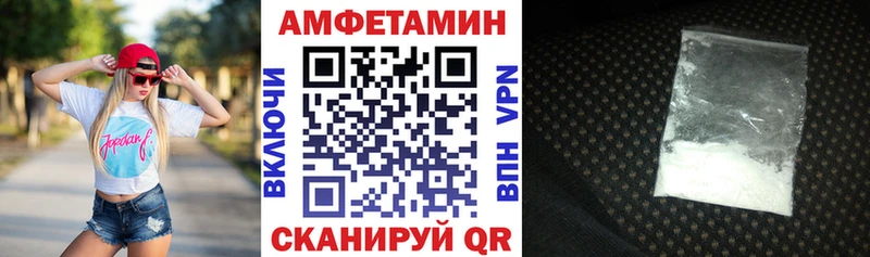 АМФЕТАМИН VHQ Большой Камень