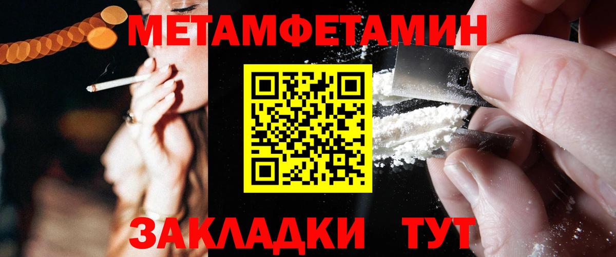 АМФЕТАМИН Premium  Амфетамин  Большой Камень  Вход с VPN 