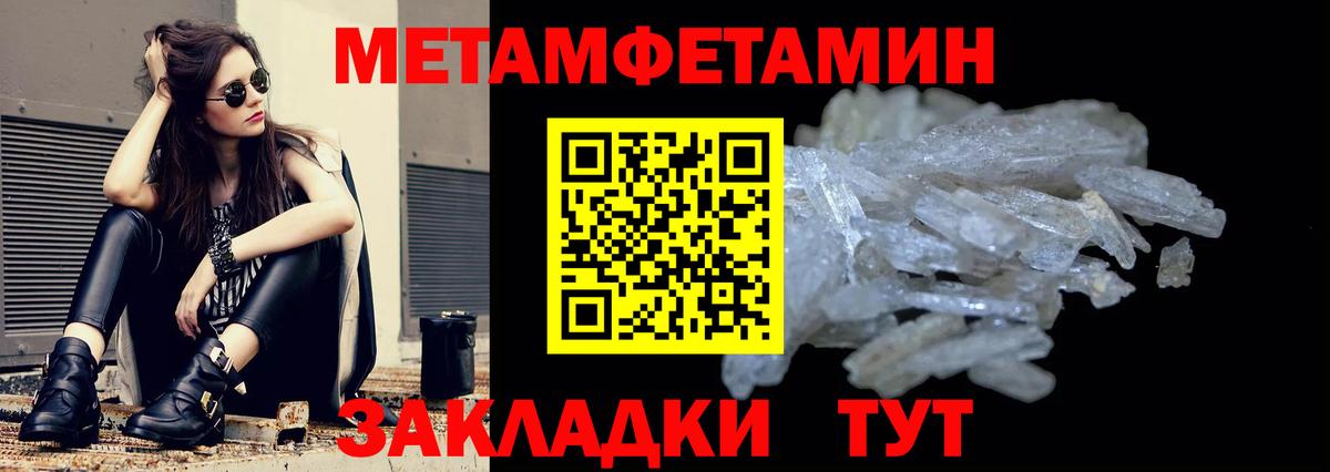 Amphetamine VHQ Большой Камень