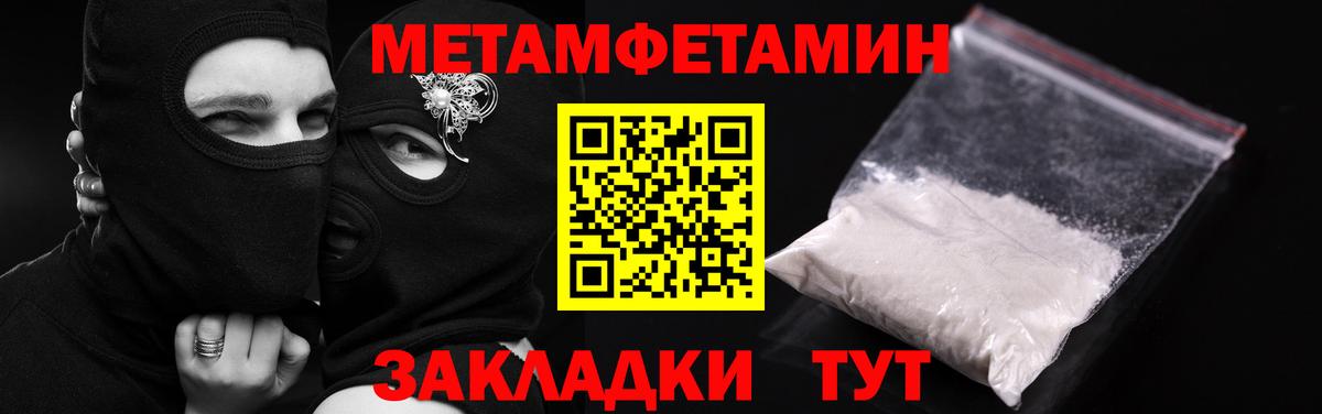 АМФ 97%  Amphetamine  Большой Камень  АМФ 