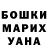 МЕТАДОН кристалл Kseniya Kharlamova