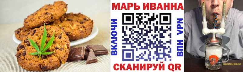 Cannafood конопля  Большой Камень 
