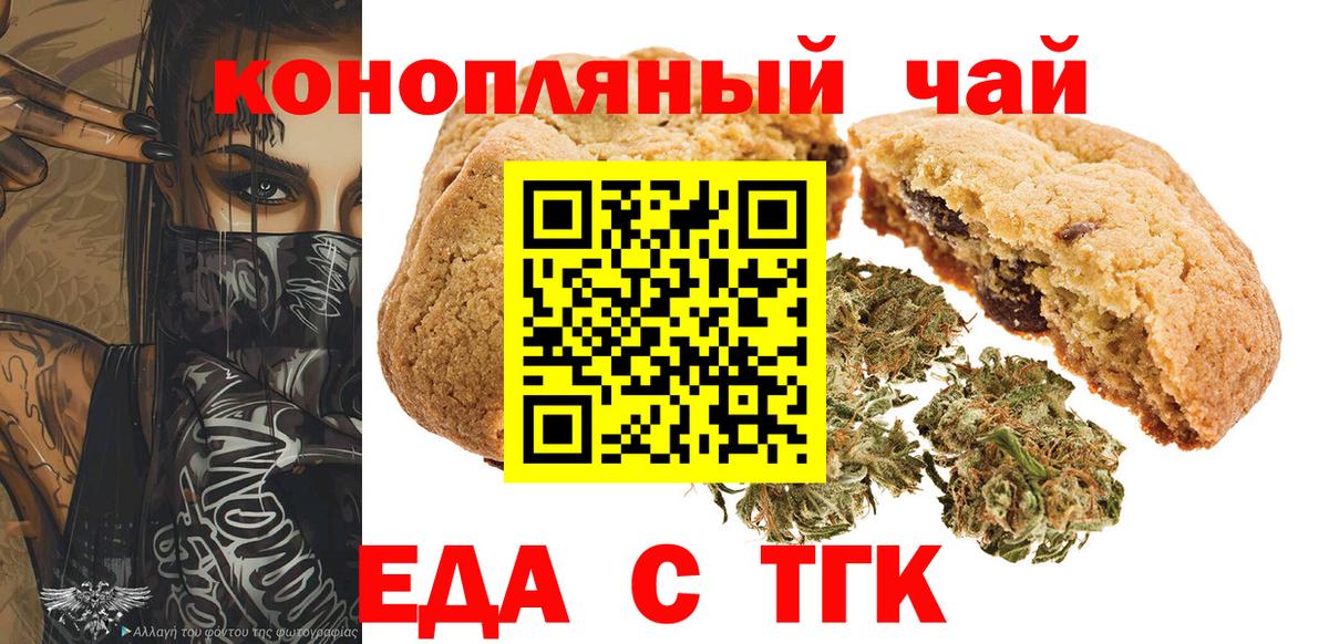 Конопля Большой Камень