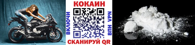 гидра маркетплейс  Большой Камень  Cocaine Боливия 