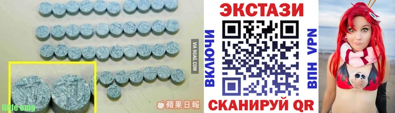 ЭКСТАЗИ 280 MDMA  Большой Камень 
