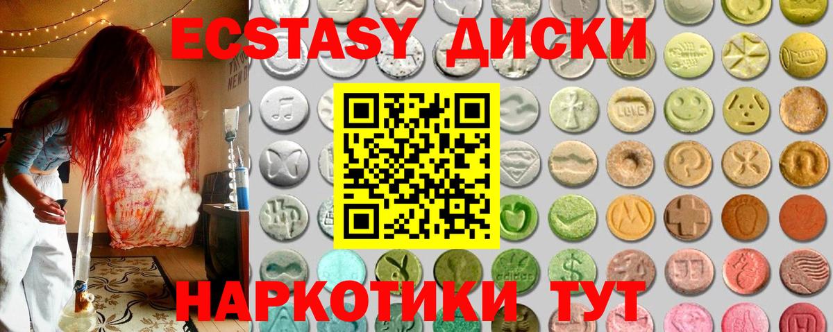 Ecstasy Philipp Plein  Экстази ешки  ЭКСТАЗИ  Большой Камень 