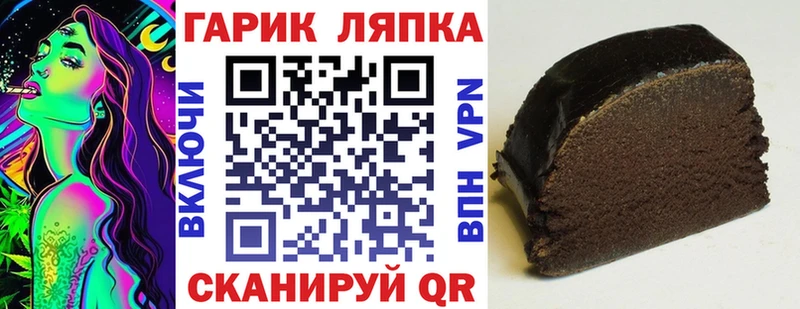 ГАШ hashish  Большой Камень 