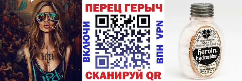 Героин герыч  KRAKEN зеркало  Большой Камень 