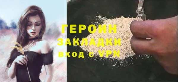 спайс Осташков