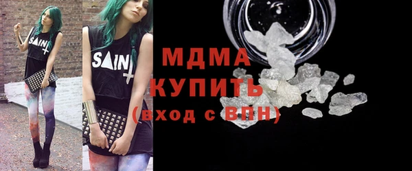 экстази Ахтубинск