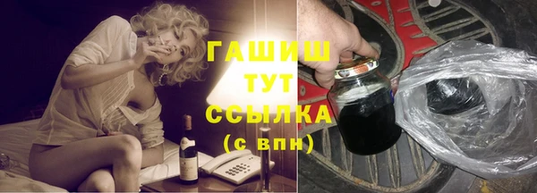 ALPHA-PVP Осинники