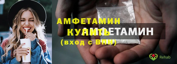 спайс Осташков