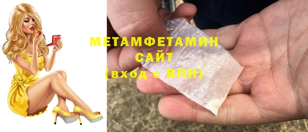 спайс Осташков