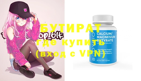 ALPHA-PVP Осинники