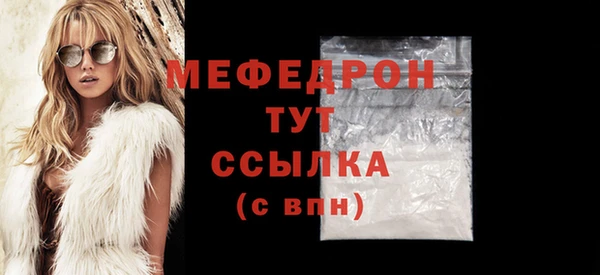 спайс Осташков