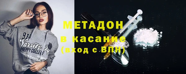спайс Осташков