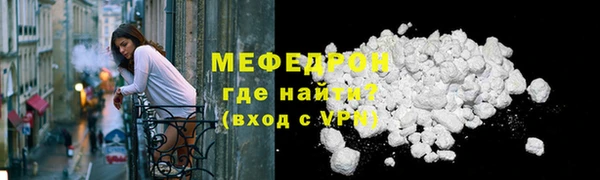 спайс Осташков