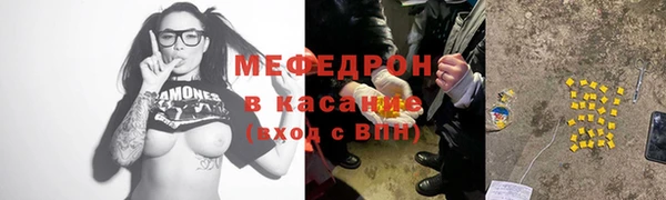 spice Бородино