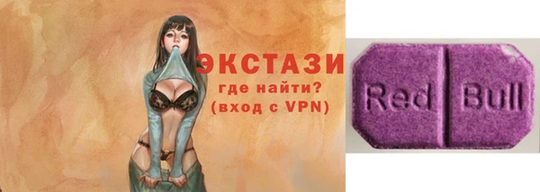 ALPHA-PVP Осинники
