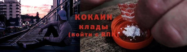 ALPHA-PVP Осинники