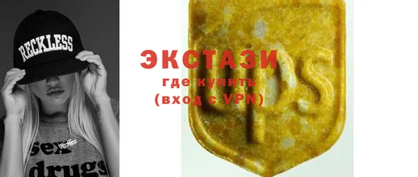 экстази Остров