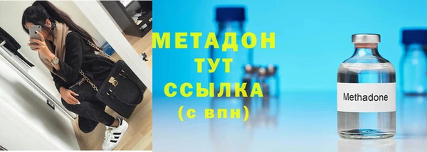ALPHA-PVP Осинники