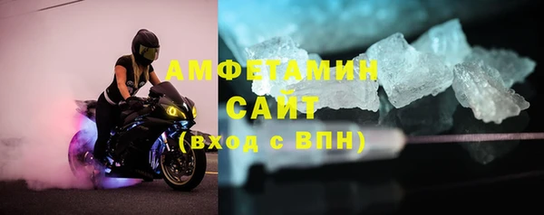 спайс Осташков