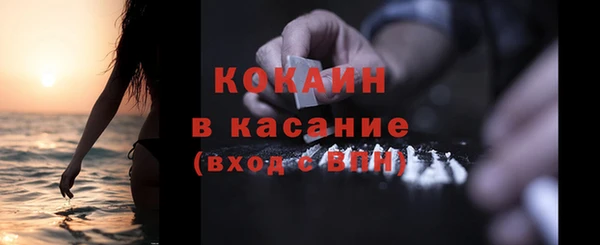 ALPHA-PVP Осинники
