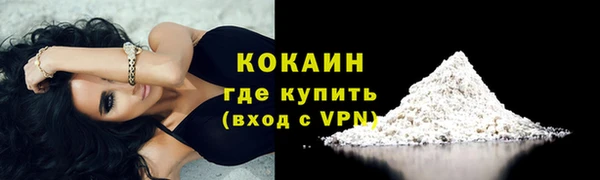спайс Осташков