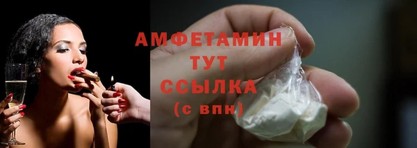 спайс Осташков