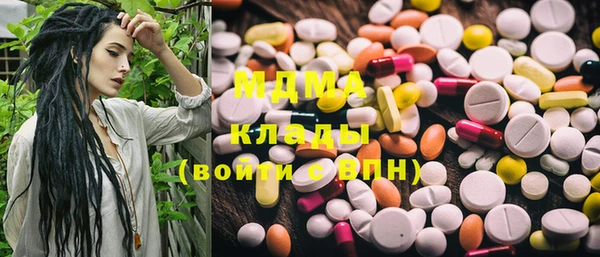 спайс Осташков
