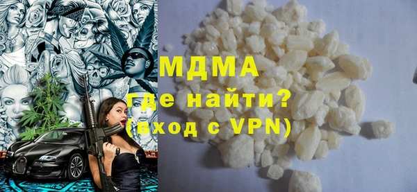 спайс Осташков