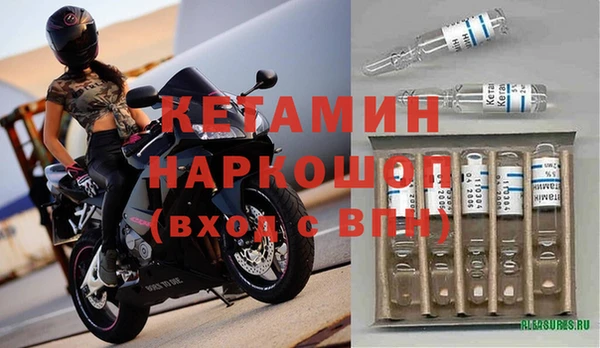 ALPHA-PVP Осинники
