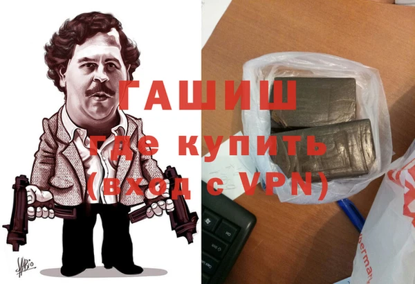 мефедрон VHQ Бабаево