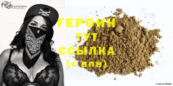 спайс Осташков