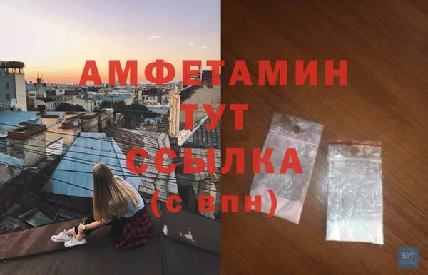 ALPHA-PVP Осинники
