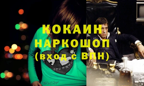 ALPHA-PVP Осинники