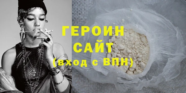 спайс Осташков