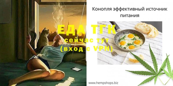 ALPHA-PVP Осинники