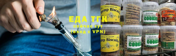 ALPHA-PVP Осинники