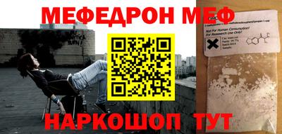 герыч Бийск
