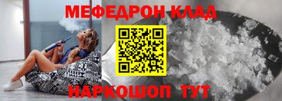 каннабис Беслан