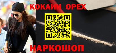 герыч Бийск