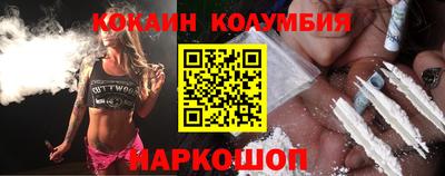 каннабис Беслан