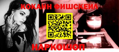 стафф Бийск