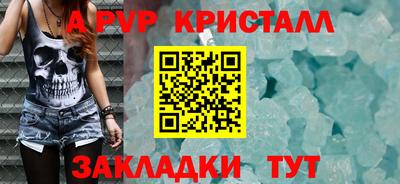 дживик Беслан
