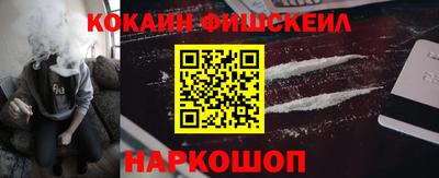 стафф Бийск