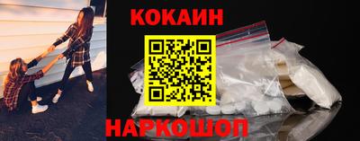 герыч Бийск