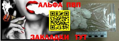 каннабис Беслан